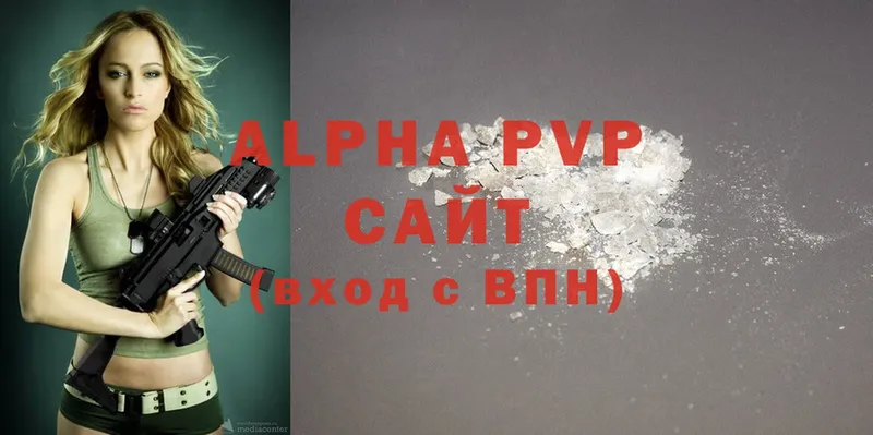 Alpha PVP мука  Барыш 