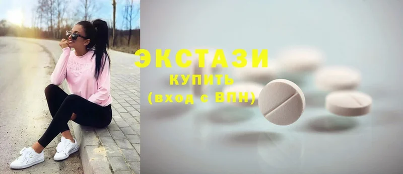 Ecstasy круглые  Барыш 