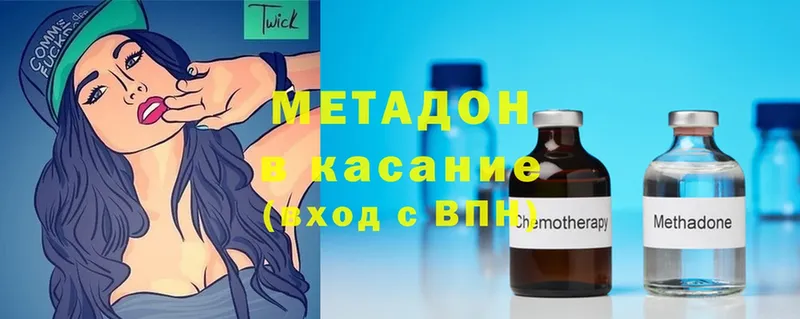 как найти   blacksprut ONION  МЕТАДОН methadone  Барыш 