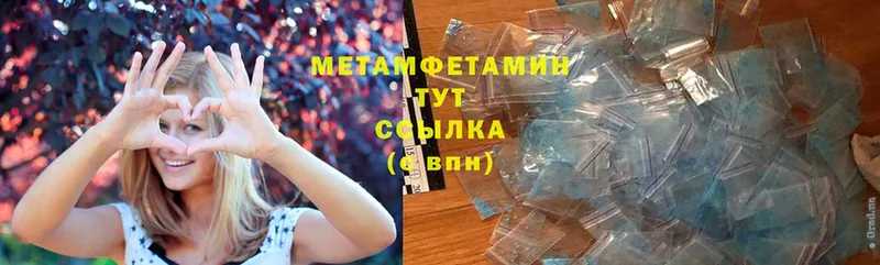 omg сайт  Барыш  МЕТАМФЕТАМИН Methamphetamine 