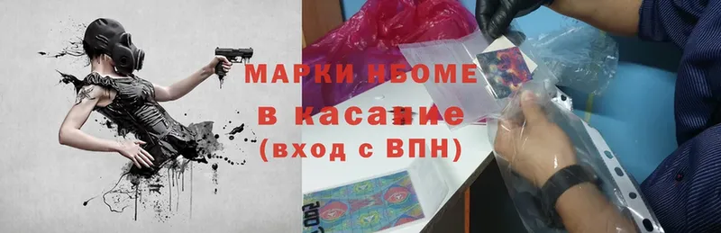 omg ссылки  Барыш  Наркотические марки 1,8мг  наркошоп 